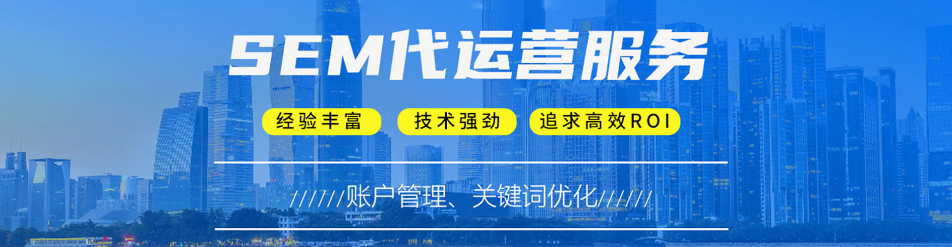 敖汉旗信息流推广